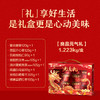 【良品铺子】 高蛋白元气礼 商品缩略图1