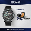 朗玛 RONMAR 遁天系列男士全自动机械手表胶带潮流运动腕表 RM-007 商品缩略图4