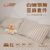 白俄罗斯亚麻床单四件套 商品缩略图1