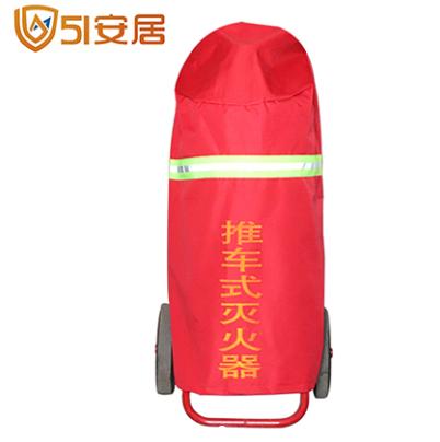 （罩子）推车灭火器35公斤灭火器使用 防晒防水罩 商品图0