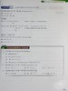 【中商原版】培生中学教辅书 港台原版 Junior Secondary Mathematics in Action 1A MDL VER 初中数学与生活 1A (单元装) 商品缩略图5