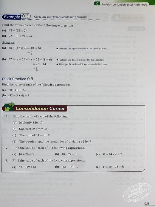 【中商原版】培生中学教辅书 港台原版 Junior Secondary Mathematics in Action 1A MDL VER 初中数学与生活 1A (单元装) 商品图5