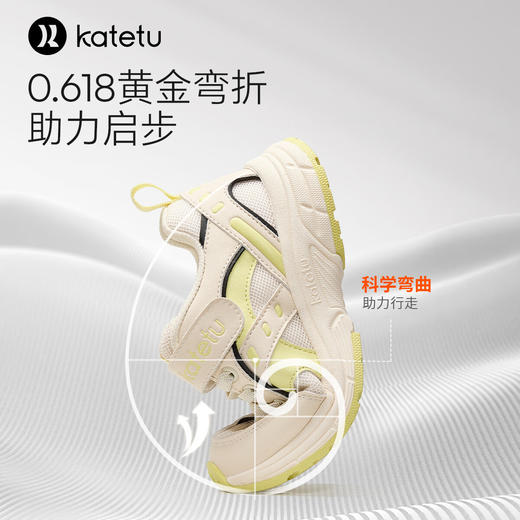 卡特兔童鞋儿童运动鞋2024春季新款小白鞋软底防滑透气休闲老爹鞋 商品图8
