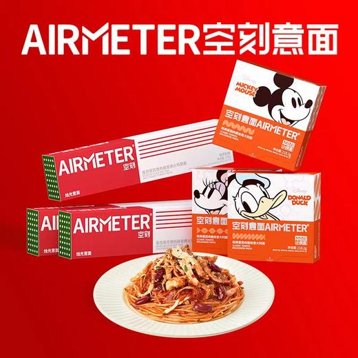 （包邮）空刻意面迪士尼版（两种规格） 商品图2