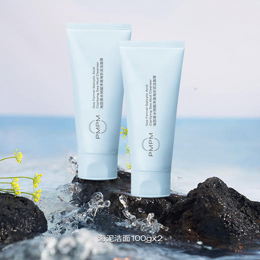 【新】PMPM海茴香修护洁面乳氨基酸温和清洁绵密泡沫100g 商品图2