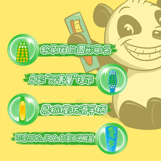 安利丽齿健 儿童牙刷 4支装 商品图1