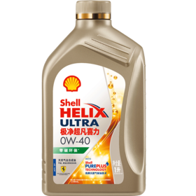 壳牌（Shell）极净超凡喜力0W-40 SP级 1L 汽车发动机润滑油