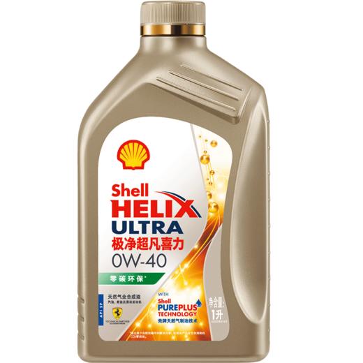 壳牌（Shell）极净超凡喜力0W-40 SP级 1L 汽车发动机润滑油 商品图0