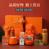 【好柿发生礼盒】伴手礼结婚伴娘商务礼品，教师父亲节母亲节礼物套装 公司年会活动开业回礼！-QQ 商品缩略图0