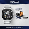 朗玛 RONMAR 开拓者系列镂空全自动机械机芯手表男士方形潮流腕表 RM-003 钢带/胶带 商品缩略图8