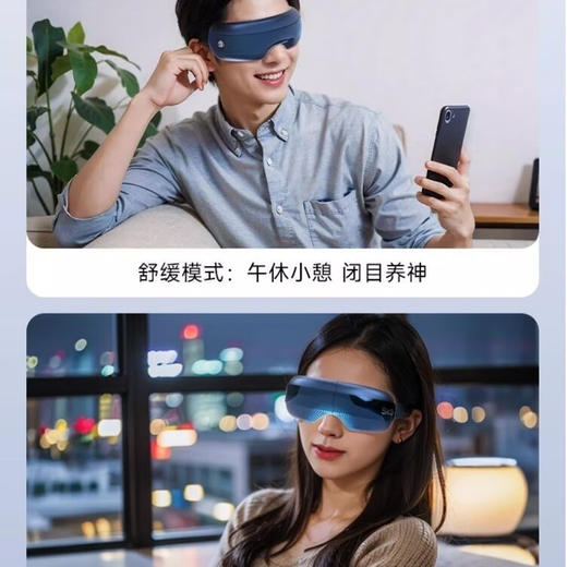 SKGE3-2二代护眼仪眼部按摩仪  KWS 商品图9