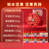【如水】 心花怒放礼盒 商品缩略图0