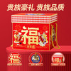 【如水】 全家福礼盒-A款 商品缩略图3