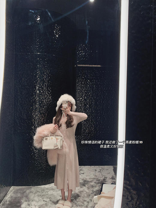 金蘑菇菇 about pearl 珍珠情话 / 100羊毛V领收腰针织内搭连衣裙 商品图1