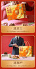 【良品铺子】 食锦礼 商品缩略图4