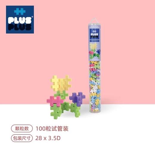 丹麦PLUSPLUS加加小颗粒积木 一益智拼接多造型 原装进口 打开积木新概念 商品图5