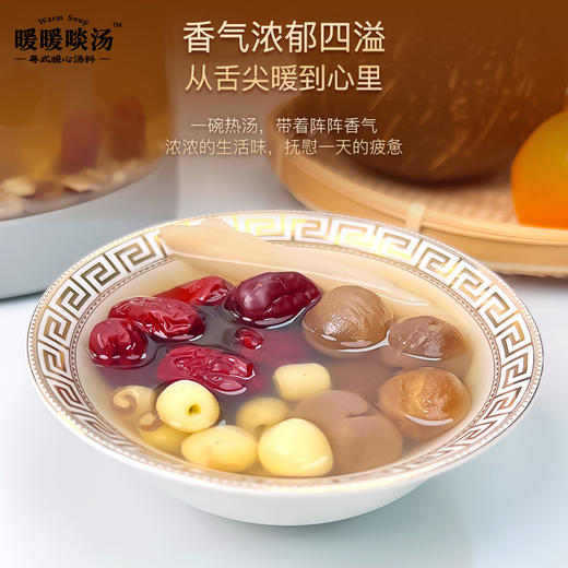 粤式家常养生汤包 秋冬滋养系列 原生态无熏硫食材 拒绝边角料 商品图2