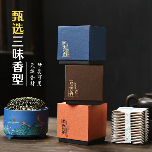 天然盘香老山檀 香熏礼盒装，家用室内持久乌沉香 香炉，送礼佳品 商品图1