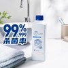 安利必速®多用途消毒剂 商品缩略图0