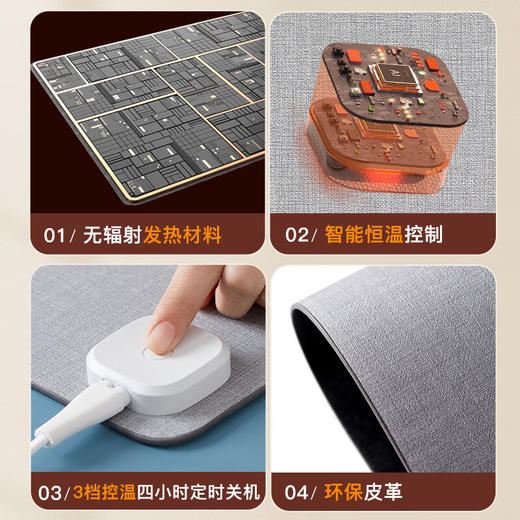 昕科 发热暖桌垫办公室桌面电脑鼠标暖手电热板电暖桌宝快捷键小熊 商品图2