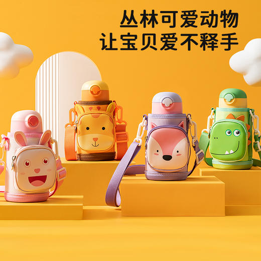 泰福高   淘气双盖保温杯 商品图0