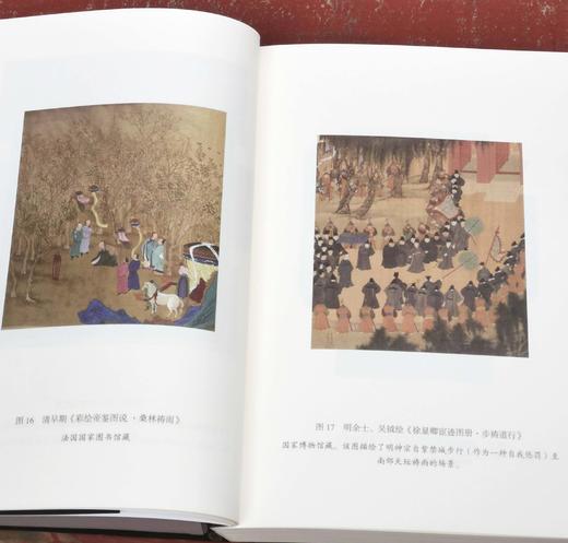 《盟约：道教法箓的精神内涵与授度仪式》，平装，4册，陶金著，上海古籍出版社2023年11月一版，1627页，定价198元，售价168元。 商品图4