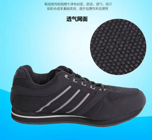 春秋作训鞋透气耐磨徒步徒步黑户外运动鞋男跑步鞋跑鞋 商品图2