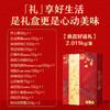 【良品铺子】 高蛋白好运礼 商品缩略图1