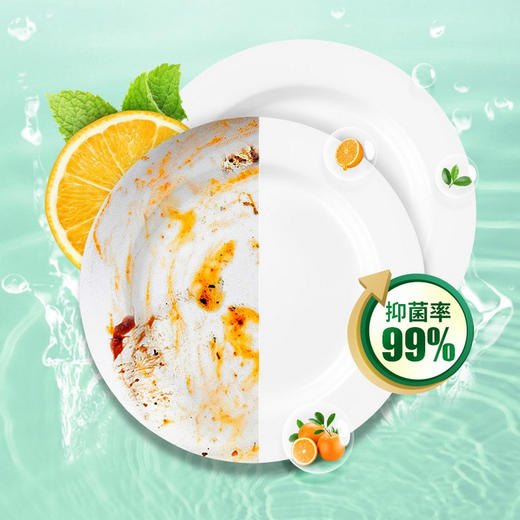 SukGarden蔬果园橘采星光果蔬餐具净 （半透瓶）-800g*2 商品图2