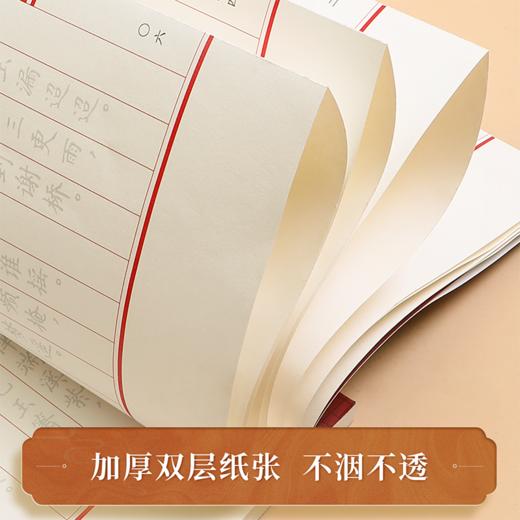 【书行】簪花小楷字帖女生字体漂亮大气初中生高中生大学生成人楷书钢笔练字帖兰亭序饮水词古风线装静心硬笔书法纸初学者描红本 商品图4