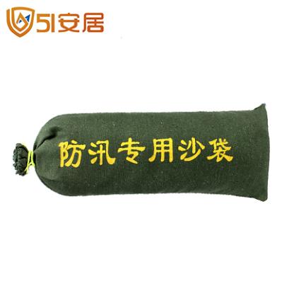 防洪防汛沙袋 （购买不含沙子） 商品图0