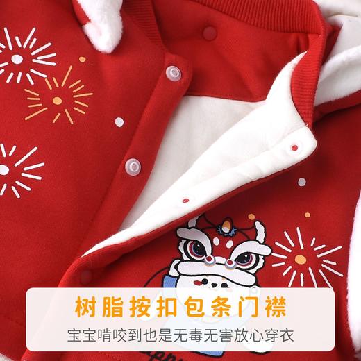 新生儿连体衣喜庆拜年服男女宝宝秋冬季加厚满月服260克婴儿衣服 商品图3