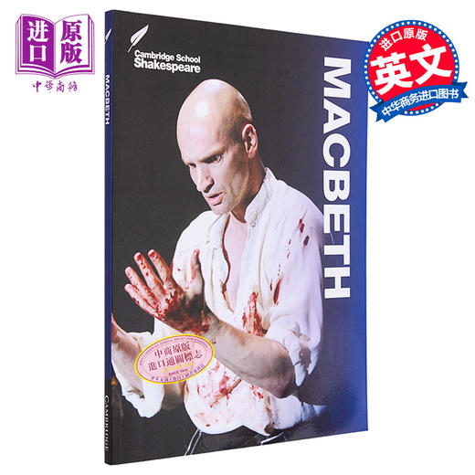 【中商原版】MACBETH (CSS) +3/E+ 麦克白 英文原版进口图书 教材教辅参考书 莎士比亚戏剧 商品图0
