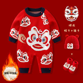 【祥龙醒狮拜年服】婴儿拜年服冬装龙年男宝宝加绒满月百天连体衣新生儿新年喜庆衣服