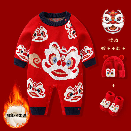 【祥龙醒狮拜年服】婴儿拜年服冬装龙年男宝宝加绒满月百天连体衣新生儿新年喜庆衣服 商品图0