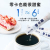 昔日印象零卡糖包咖啡伴侣0卡糖糖包小袋奶包方糖咖啡专用糖o卡 商品缩略图1