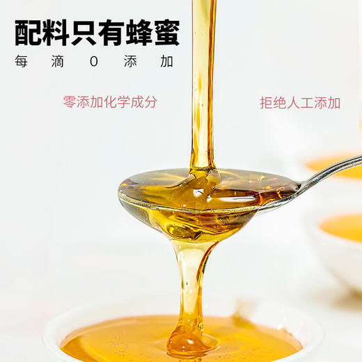 罗布麻蜜10g*12支 商品图1