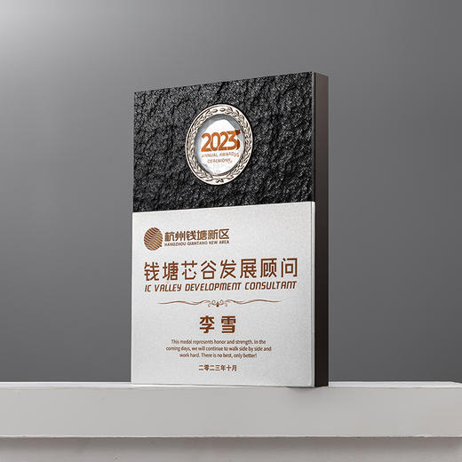 优秀经销商奖牌牌匾订制定做浮雕工艺金属奖杯定制签约书荣誉证书 商品图5