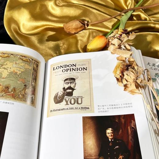大英帝国三部曲 3 永别了,军号 商品图1