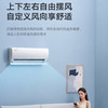 美的（Midea）空调 KFR-35GW/N8ZHD1 酷静 商品缩略图4