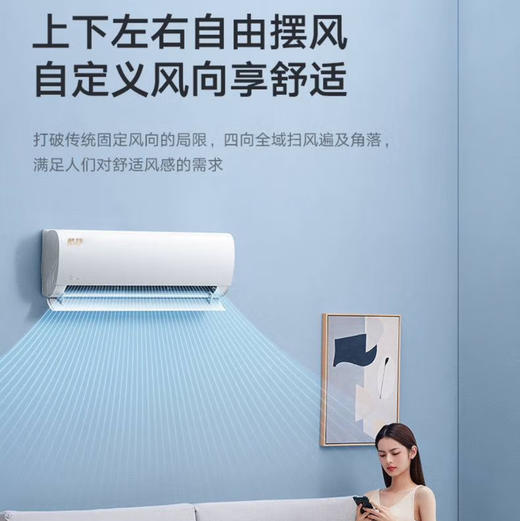 美的（Midea）空调 KFR-35GW/N8ZHD1 酷静 商品图4