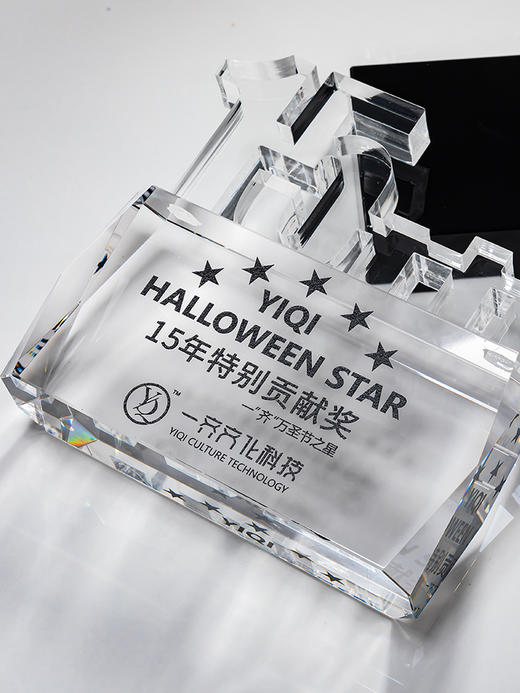 【周年庆】数字水晶奖杯定制定做5_10_15_20年优秀员工创意纪念品 商品图4