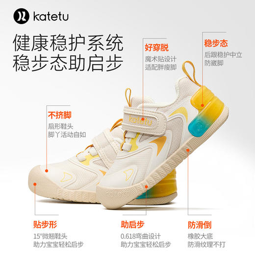 卡特兔婴儿学步鞋新款幼儿园室内鞋软底防滑宝宝机能鞋 商品图5