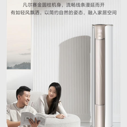 美的（Midea）空调 KFR-51LW/N8VHC1 锐静 商品图5