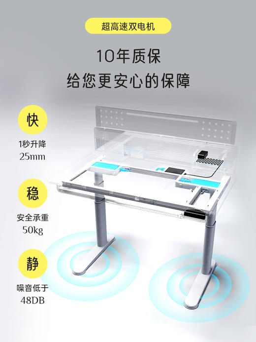 2平米电动升降桌电动学习桌实木儿童学习桌青少年学生课桌可升降大艺术家 商品图4