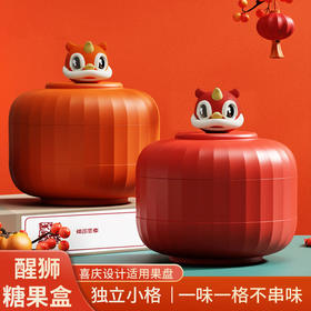 新年家用多层醒狮糖果盘零食盘