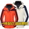 冬季户外羽绒内胆冲锋衣男女三合一两件套可拆卸防风防水登山服 商品缩略图0