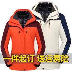 冬季户外羽绒内胆冲锋衣男女三合一两件套可拆卸防风防水登山服