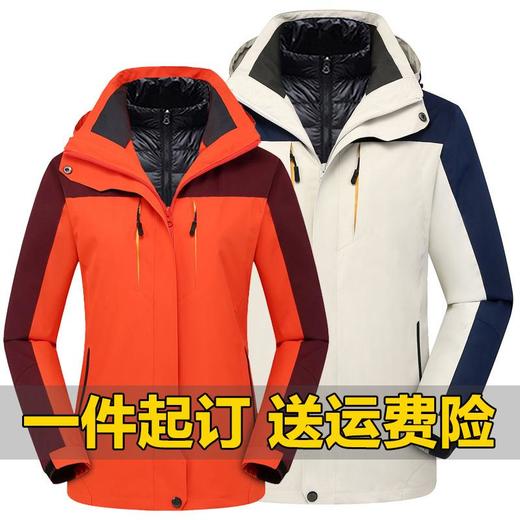 冬季户外羽绒内胆冲锋衣男女三合一两件套可拆卸防风防水登山服 商品图0