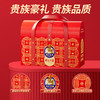 【如水】 财运亨通礼盒A款 商品缩略图2